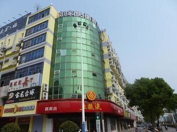Home Inn Haiyang Road Nam Thông Ngoại thất bức ảnh